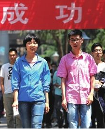 今年凯发k8省高考，263142人报名