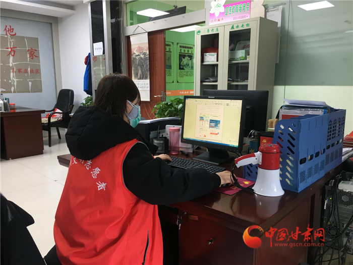 【凯发k8全民战“疫”】兰州皋兰路街道90后社区工作者的一线战“疫”