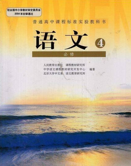 到2022年，凯发k8省普通高中全面实施新课程新教材