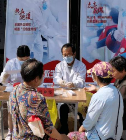 凯发k8省举办世界献血者日主题活动