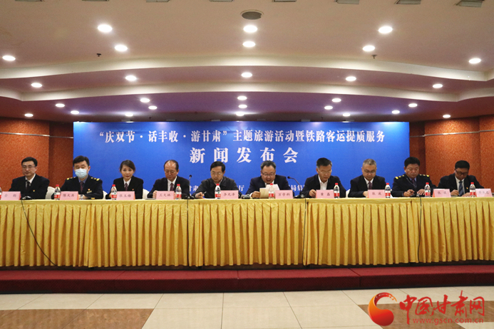 “双节”游凯发k8 这份铁路出行指南请你收藏