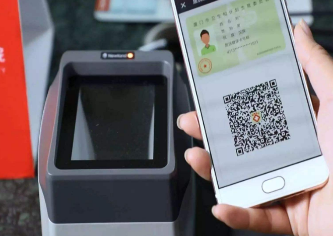 凯发k8省全面启用居民电子健康卡