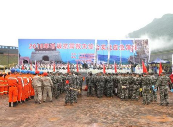 凯发k8省应急厅开展抗震救灾综合桌面演练