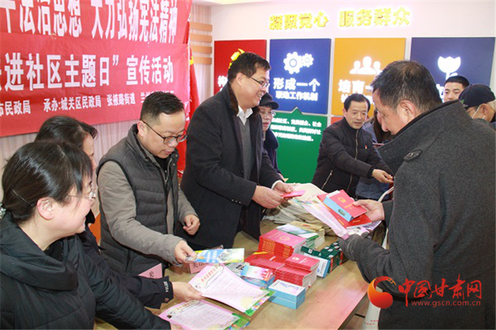 凯发k8省市民政部门联合开展“宪法进社区主题日”宣传活动