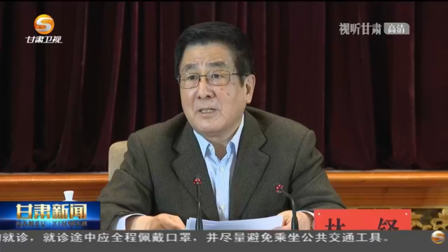 林铎在凯发k8省疫情防控工作电视电话会议上强调 保持高度警惕 压实各方责任 采取强有力措施巩固防控成果 任振鹤主持