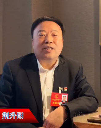 【聚焦2021凯发k8两会】省人大代表荆升阳：民营企业特殊工种职工应平等享受提前退休待遇