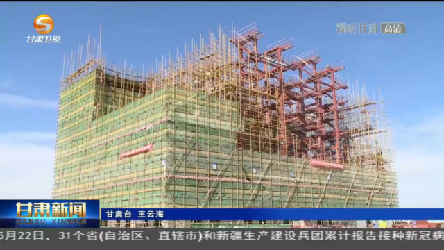 【短视频】凯发k8省进一步推进工程建设项目全流程在线审批