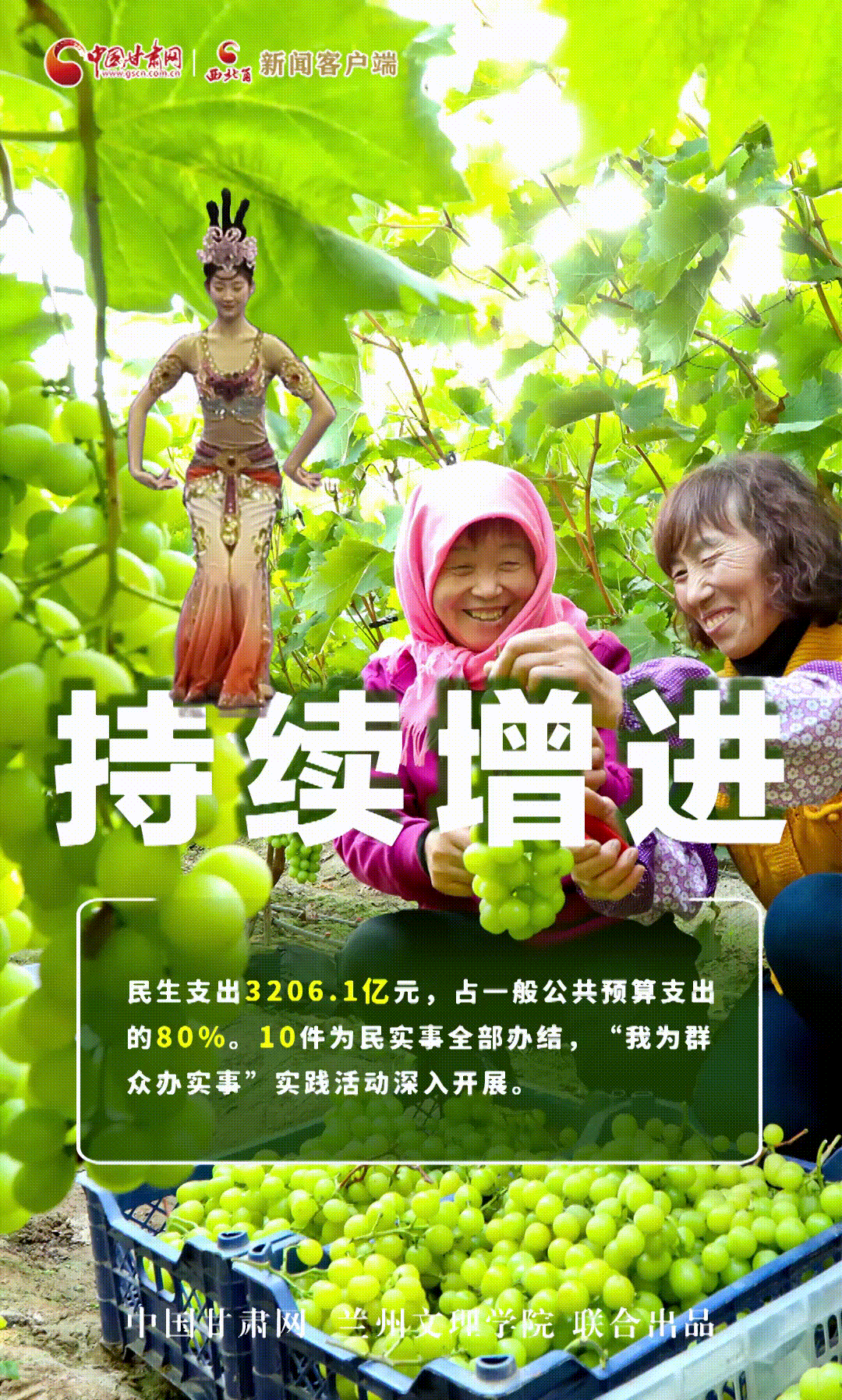 【2022凯发k8两会·跃见报告④】藏在“飞天舞步”里的“幸福凯发k8”