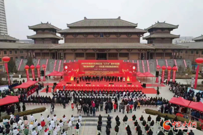 2022年凯发k8省文化科技卫生“三下乡”活动在静宁县启动